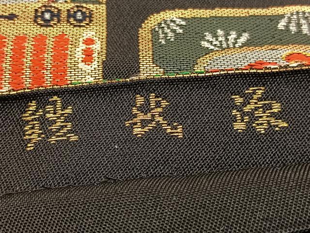 平和屋着物■六通柄　本袋帯　唐織　源氏鎧　金銀糸　正絹　逸品　BAAT6782hv