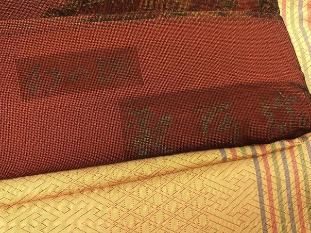 平和屋着物●京の名門・菱屋六右ェ門 全通柄袋帯 幻の織 観阿弥 御所解花蝶文 正絹 逸品 BAAT6787hv