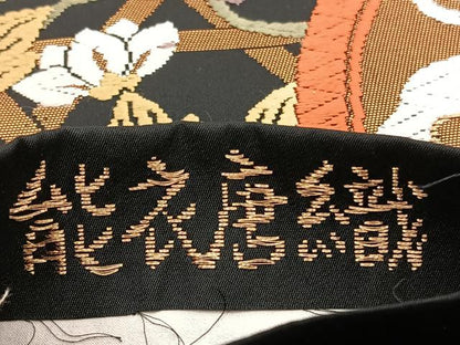 平和屋着物●六通柄袋帯　唐織　花蝶丸文　黒地　金糸　正絹　逸品　BAAT6795hv
