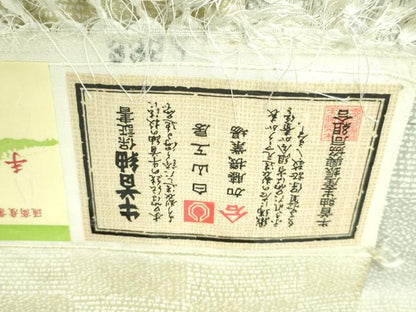 平和屋本店■極上　石川県指定無形文化財　牛首紬　白山工房　手織り　市松文様　証紙付き　逸品　DZAA6181kh5