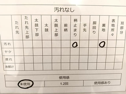 平和屋着物◎六通柄袋帯 動物花文 金銀糸 正絹 逸品 未使用 BAAT3492ui