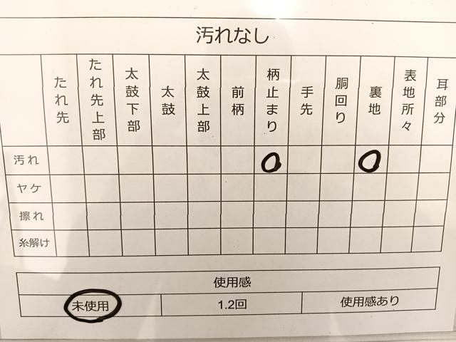 平和屋着物◎六通柄袋帯 動物花文 金銀糸 正絹 逸品 未使用 BAAT3492ui