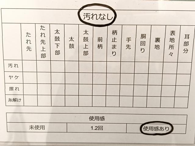 平和屋着物◎六通柄袋帯 唐織 花蝶丸文 金銀糸 正絹 逸品 BAAT3483ui