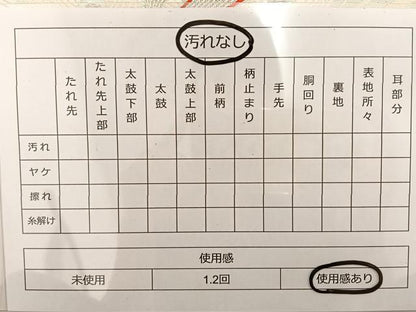 平和屋着物◎六通柄袋帯 唐織 孔雀文 金銀糸 正絹 逸品 BAAT3501ui