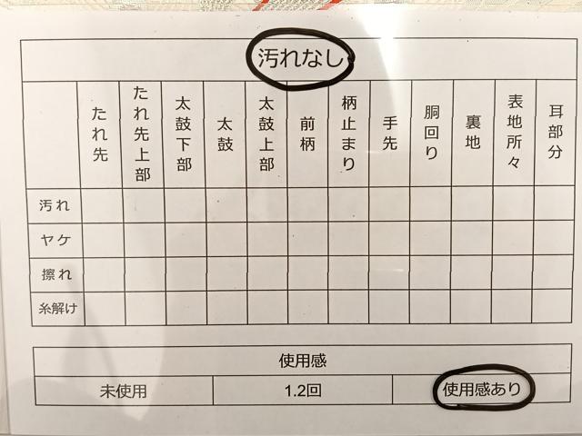 平和屋着物◎六通柄袋帯 唐織 孔雀文 金銀糸 正絹 逸品 BAAT3501ui