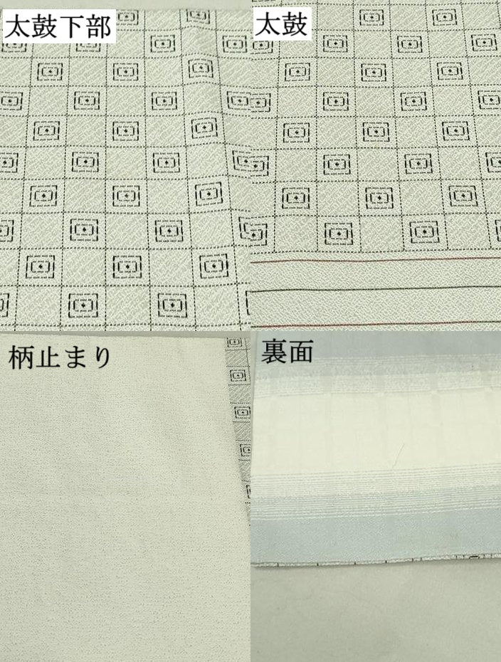 平和屋着物●両面 六通柄袋帯 格子間道 反端付き 正絹 逸品 DAAT0358ob