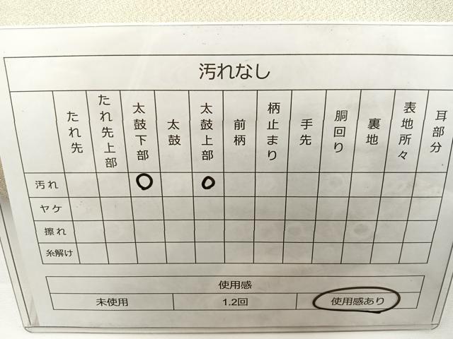 平和屋着物◎太鼓柄袋帯 綴れ 檜扇花文 金銀糸 正絹 逸品 BAAT4622kg
