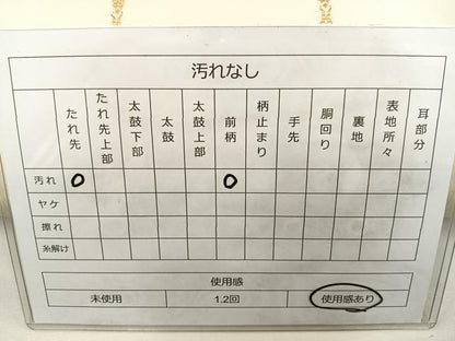 平和屋着物◎六通柄袋帯 唐織 草花文 金銀糸 正絹 逸品 BAAT4656kg