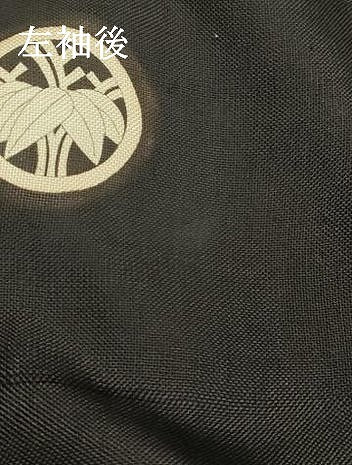 平和屋着物●男性 黒紋付 正絹 逸品 DAAT1169tw