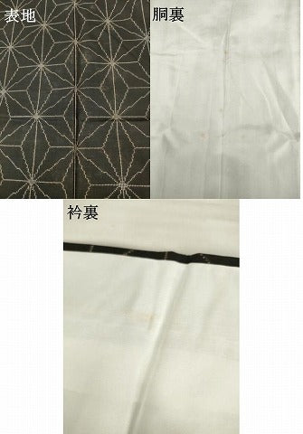平和屋着物●本場大島紬 7マルキ 麻の葉文様 正絹 逸品 AAAV8902ma
