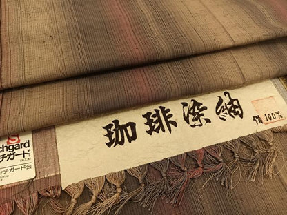 平和屋着物▽珈琲染紬 単衣 間道 反端付き 正絹 逸品 BAAT9029yc