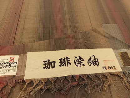 平和屋着物▽珈琲染紬 単衣 間道 反端付き 正絹 逸品 BAAT9029yc