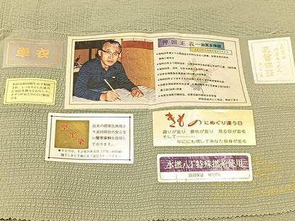 平和屋着物▽本加賀友禅作家 押田正義監修 色無地 単衣 堅牢染 錆青磁色 証紙付き 正絹 逸品 BAAT9053yc