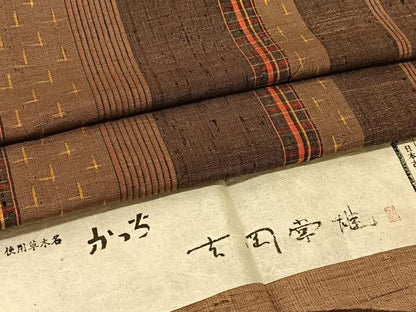 平和屋着物▽染司よしおか 吉岡常雄 紬 単衣 間道 証紙付き 正絹 逸品 BAAT9093yc