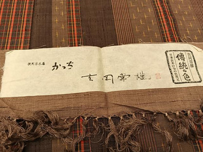 平和屋着物▽染司よしおか 吉岡常雄 紬 単衣 間道 証紙付き 正絹 逸品 BAAT9093yc