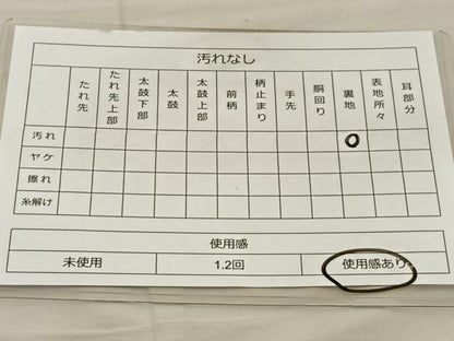 平和屋着物◎六通柄袋帯 唐織 花鳥文 金銀糸 鈴乃屋扱い 正絹 逸品 BAAT5777xa