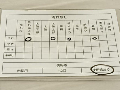 平和屋着物◎六通柄袋帯 唐織 孔雀 金銀糸 正絹 逸品 BAAT5822xa