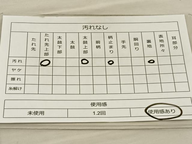平和屋着物◎六通柄袋帯 唐織 孔雀 金銀糸 正絹 逸品 BAAT5822xa