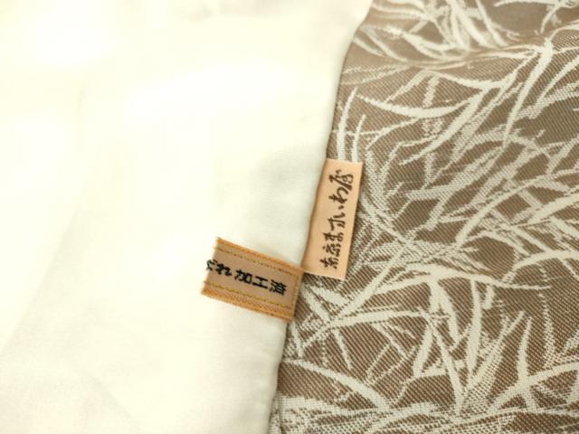 平和屋着物▽上質なお召 単衣 草葉文 ますいわ屋扱い 正絹 逸品 DAAS0762az