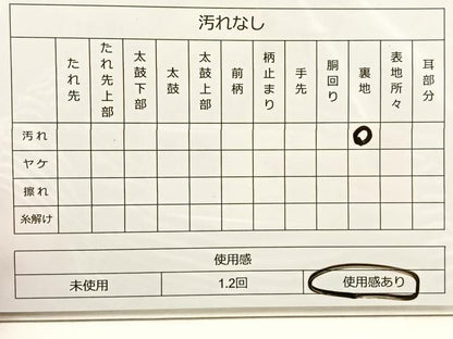 平和屋着物◎六通柄袋帯 唐織 草花文 銀糸 九百錦 正絹 逸品 BAAT4544wb