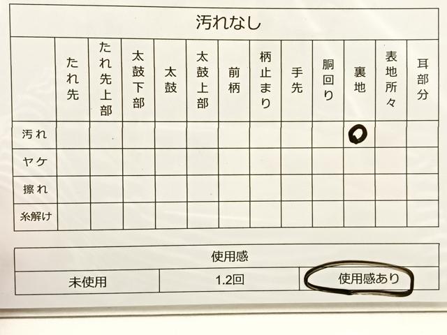平和屋着物◎六通柄袋帯 唐織 草花文 銀糸 九百錦 正絹 逸品 BAAT4544wb