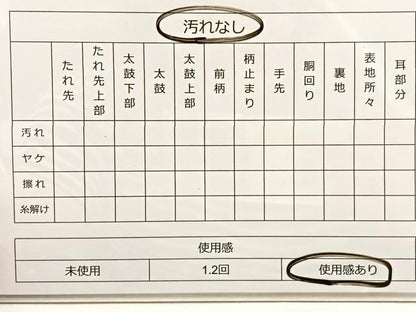 平和屋着物◎六通柄袋帯 唐織 花菱文 黒地 金糸 正絹 逸品 BAAT4543wb