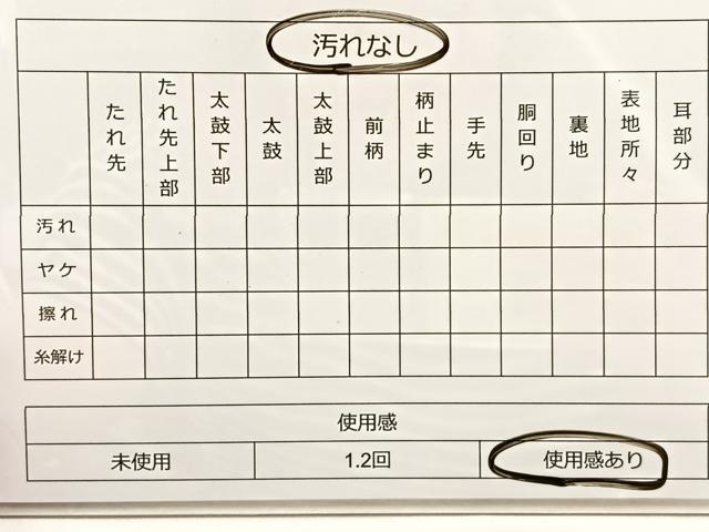 平和屋着物◎六通柄袋帯 唐織 花菱文 黒地 金糸 正絹 逸品 BAAT4543wb