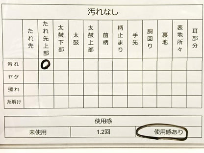 平和屋着物◎六通柄袋帯 束ね熨斗花文 金銀糸 正絹 逸品 BAAT4548wb
