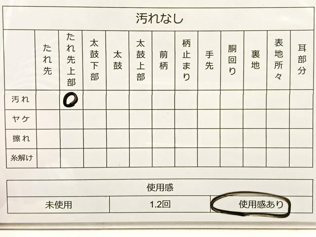 平和屋着物◎六通柄袋帯 束ね熨斗花文 金銀糸 正絹 逸品 BAAT4548wb
