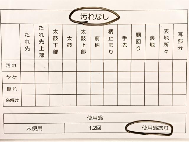 平和屋着物◎佐賀錦　六通柄袋帯　花鳥文　金糸　正絹　逸品　BAAT4547wb