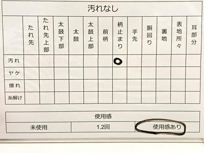 平和屋着物◎西陣 太鼓柄袋帯 花籠文 銀彩 正絹 逸品 BAAT4552wb