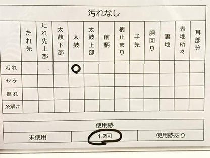 平和屋着物◎六通柄袋帯 唐織 花喰い鳥 金銀糸 正絹 逸品 BAAT4562wb