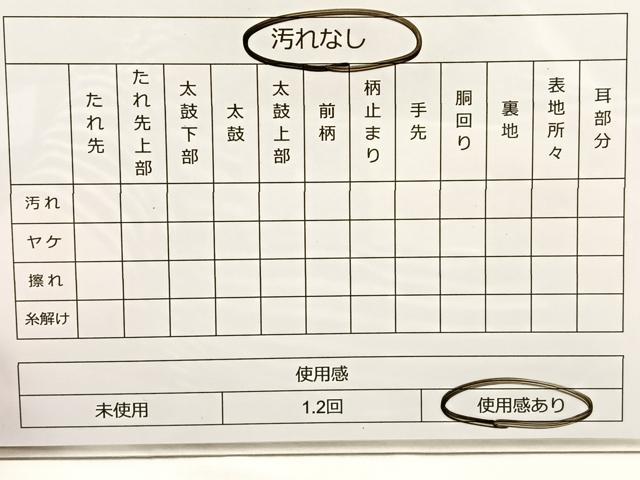 平和屋着物◎両面 六通柄袋帯 霞文 正絹 逸品 BAAT4558wb