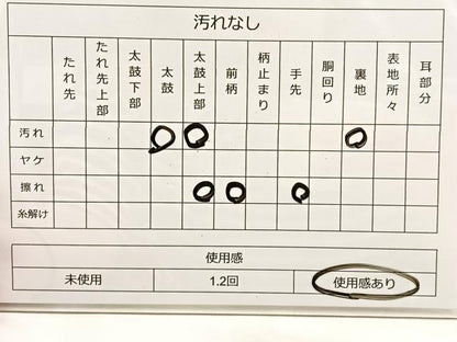 平和屋着物◎六通柄袋帯 唐織 亀甲花文 金銀糸 正絹 逸品 BAAT4560wb
