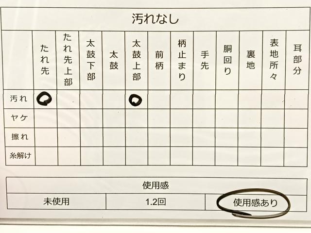 平和屋着物◎太鼓柄袋帯 綴れ 花車文 金銀彩 正絹 逸品 BAAT4564wb