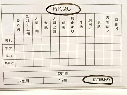 平和屋着物◎六通柄袋帯 唐織 花蝶文 金銀糸 正絹 逸品 BAAT4554wb