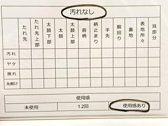 平和屋着物◎六通柄袋帯 唐織 花蝶文 金銀糸 正絹 逸品 BAAT4554wb