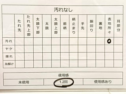 平和屋着物◎六通柄袋帯 露芝 金銀糸 正絹 逸品 BAAT4570wb
