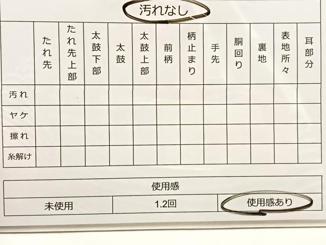 平和屋着物◎六通柄袋帯 唐織 梅 金銀糸 引箔 正絹 逸品 BAAT4579wb