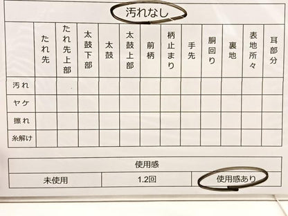 平和屋着物◎六通柄袋帯 唐織 草花文 金銀糸 やまとオリジナル 正絹 逸品 BAAT4577wb