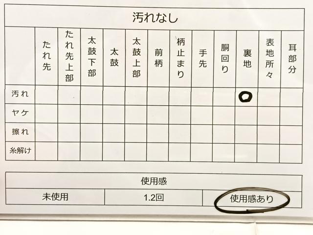 平和屋着物◎六通柄袋帯 唐織 花鳥文 金糸 正絹 逸品 BAAT4582wb