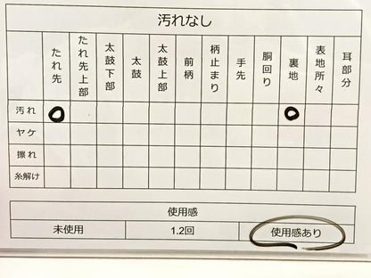 平和屋着物◎六通柄袋帯 唐織 草花文 双鶴 金糸 正絹 逸品 BAAT4586wb