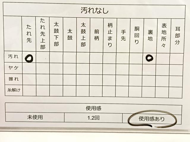 平和屋着物◎六通柄袋帯 唐織 草花文 双鶴 金糸 正絹 逸品 BAAT4586wb