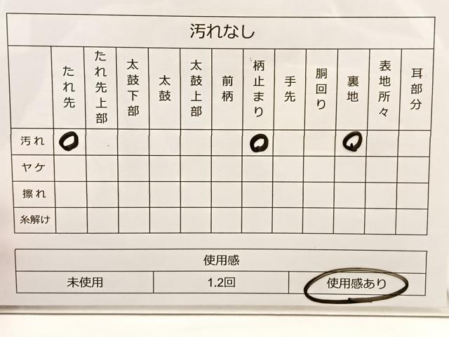 平和屋着物◎六通柄袋帯 唐織 蜀江花文 金銀糸 正絹 逸品 BAAT4581wb