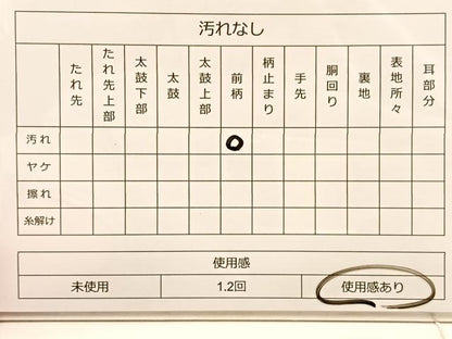 平和屋着物◎六通柄袋帯 唐織 九百錦 草花文 金銀糸 正絹 逸品 BAAT4592wb