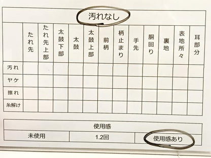 平和屋着物◎六通柄袋帯 飾彩文様錦 金糸 正絹 逸品 BAAT9292wb