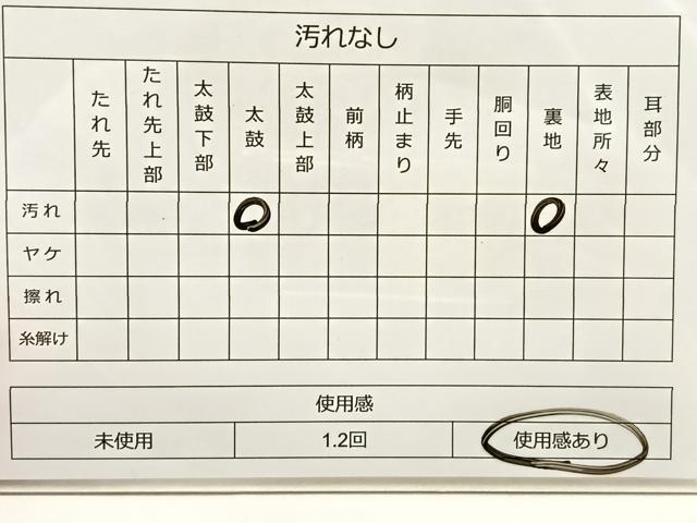 平和屋着物◎六通柄袋帯 唐織 舞花文 銀糸 正絹 逸品 BAAT9293wb