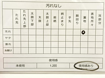 平和屋着物◎六通柄袋帯 切嵌 束ね熨斗花文 金糸 正絹 逸品 BAAT9295wb