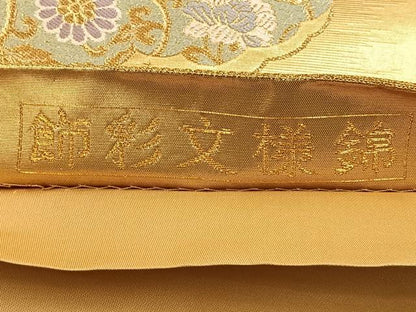 平和屋着物◎六通柄袋帯 飾彩文様錦 金糸 正絹 逸品 BAAT9292wb
