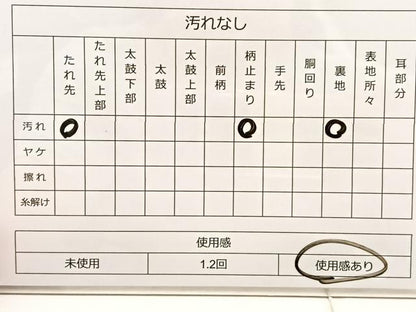 平和屋着物◎六通柄袋帯 唐織 花鳥文 金銀糸 正絹 逸品 BAAT9283wb